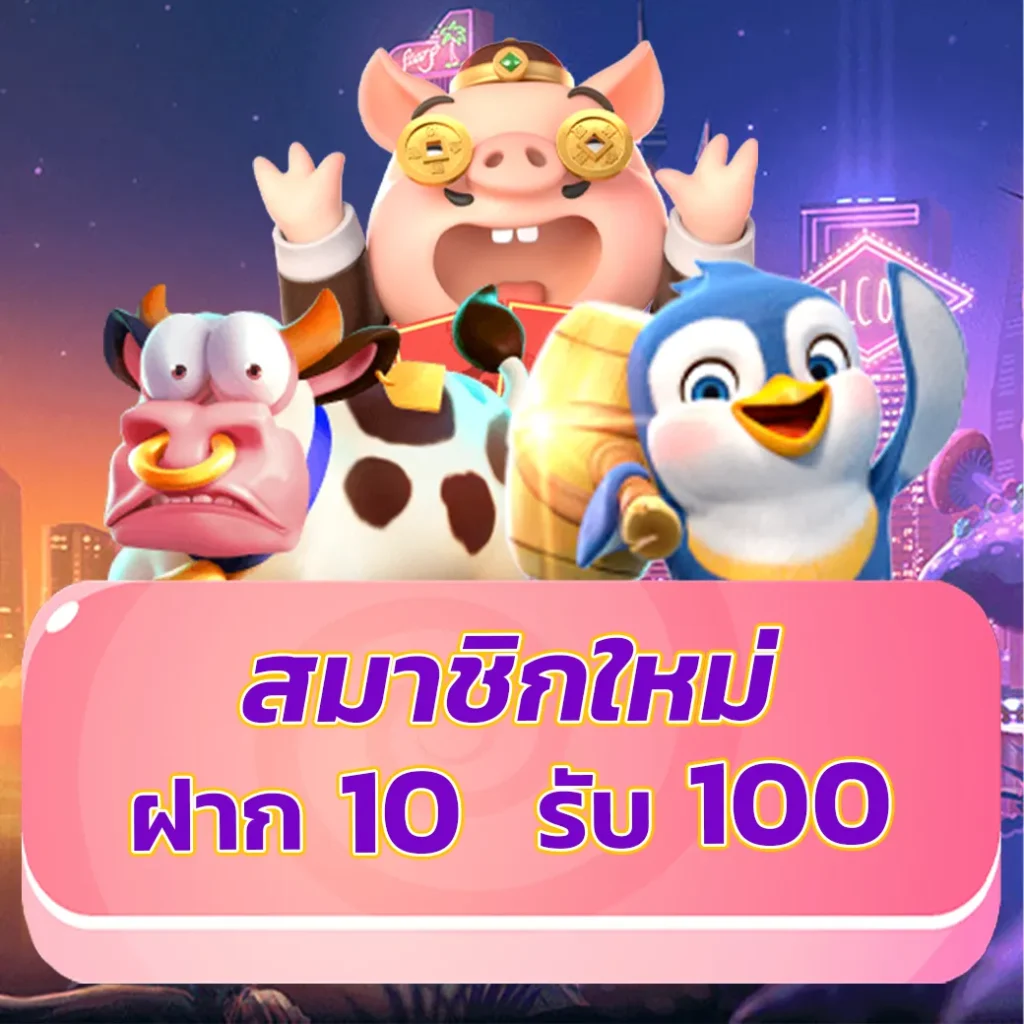 ควีน888