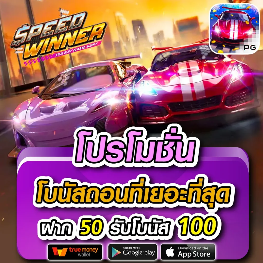 ดาวิน888